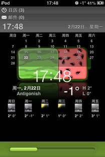 苹果手机使用西瓜影音教程 苹果手机使用西瓜影音教程-图片1