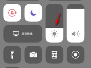 苹果手机夜间模式怎么开 苹果手机夜间模式怎么开-图片1