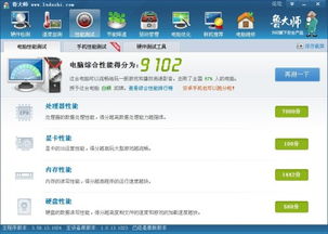 电脑连网但无法上网？问题来解决！-图片2