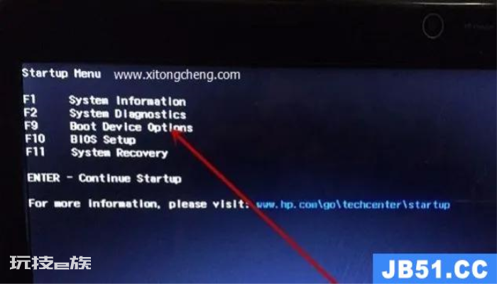 惠普电脑u盘重装按什么键(惠普电脑u盘重装按什么键) 惠普电脑u盘重装按什么键(惠普电脑u盘重装按什么键)-图片2