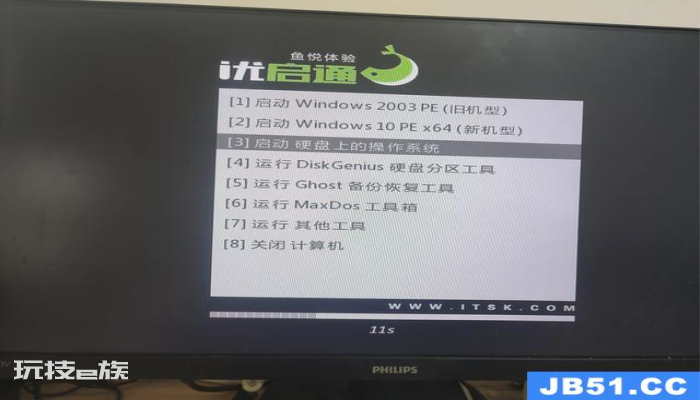 惠普电脑u盘重装按什么键(惠普电脑u盘重装按什么键) 惠普电脑u盘重装按什么键(惠普电脑u盘重装按什么键)-图片4