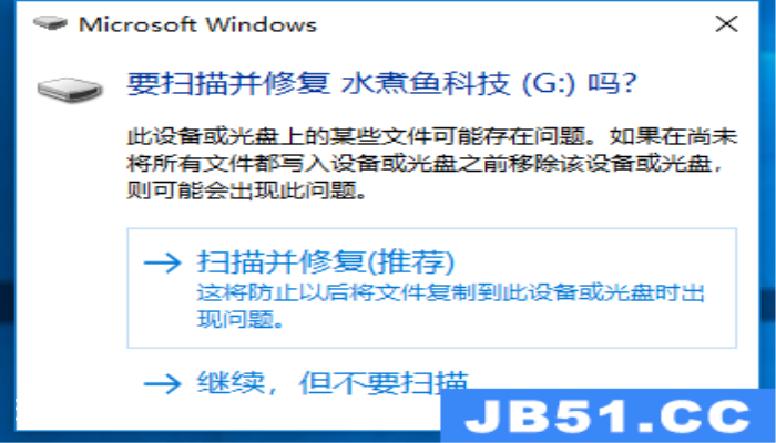 u盘装系统后提示恢复 u盘装系统后提示恢复-图片3