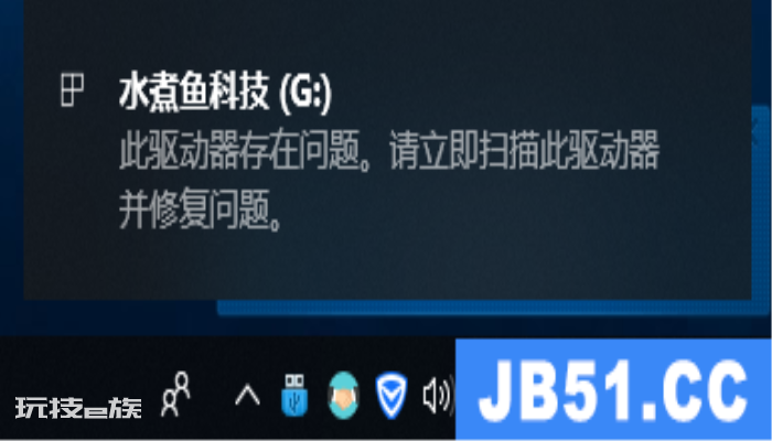 u盘装系统后提示恢复 u盘装系统后提示恢复-图片2