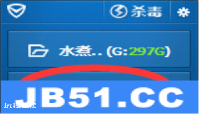 u盘装系统后提示恢复 u盘装系统后提示恢复-图片6