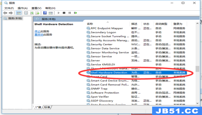 u盘装系统后提示恢复 u盘装系统后提示恢复-图片8