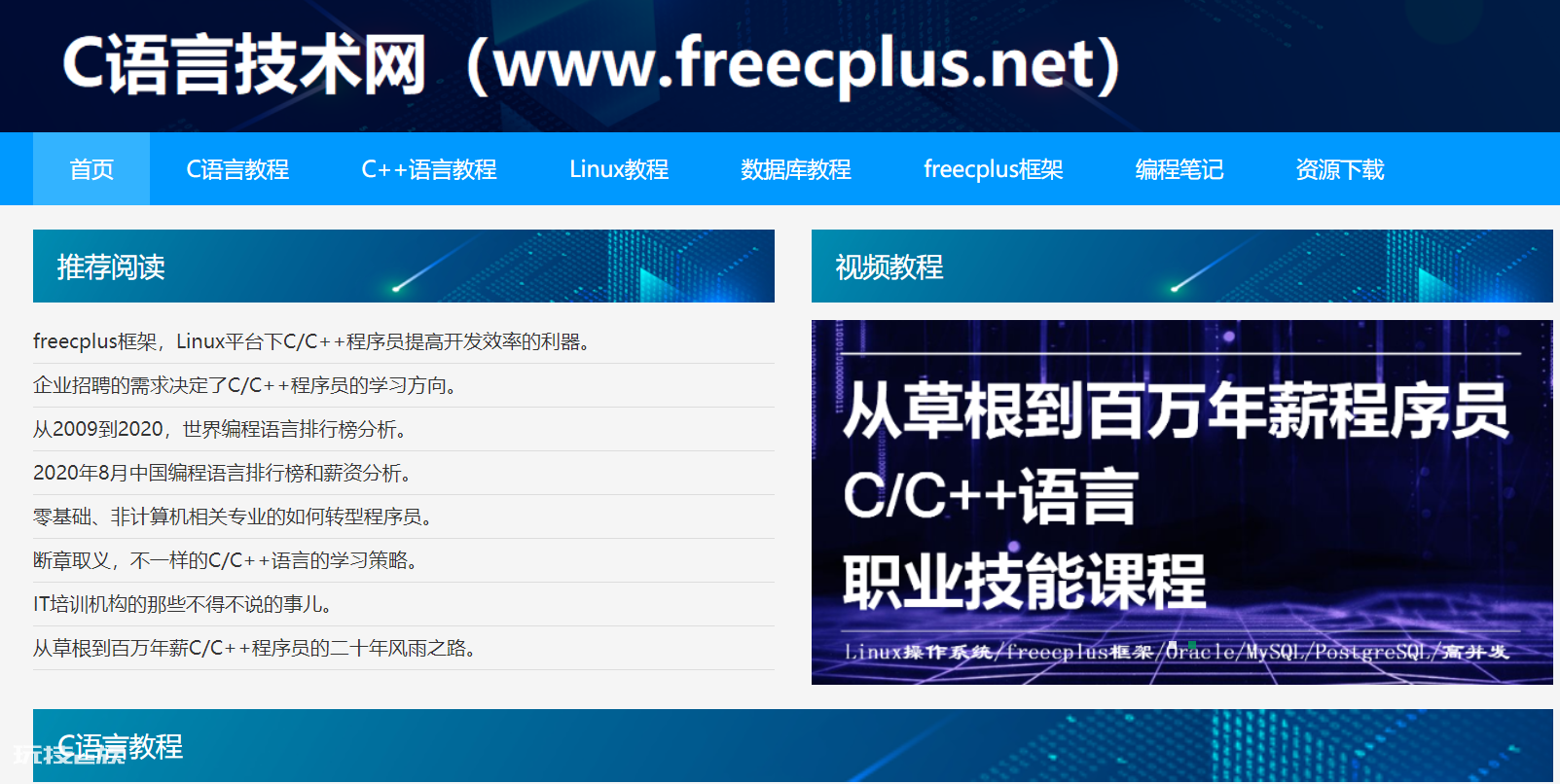 编程课主要学什么 什么是编程？-图片6