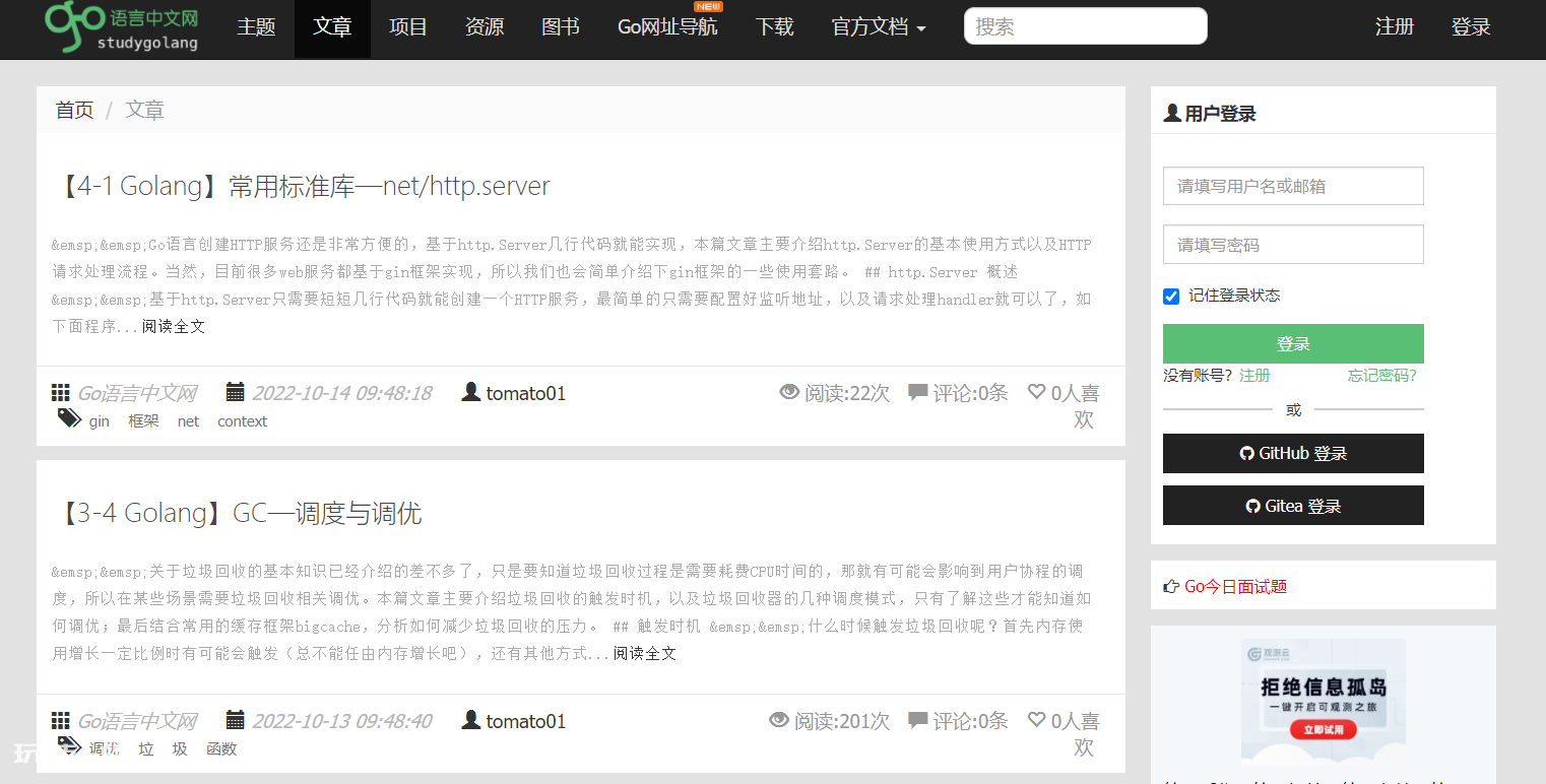 编程课主要学什么 什么是编程？-图片9