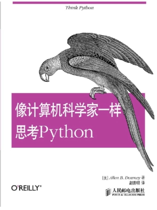 编程课主要学什么 什么是编程？-图片21