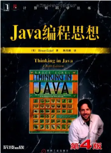 编程课主要学什么 什么是编程？-图片22