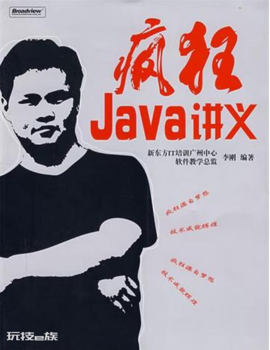 编程课主要学什么 什么是编程？-图片23