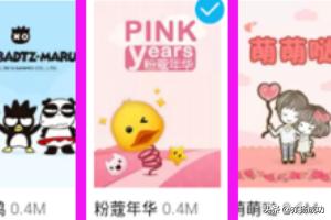 手机qq皮肤怎么设置 手机上怎么设置QQ皮肤？-图片7