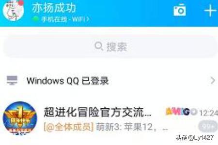 手机qq皮肤怎么设置 手机上怎么设置QQ皮肤？-图片9