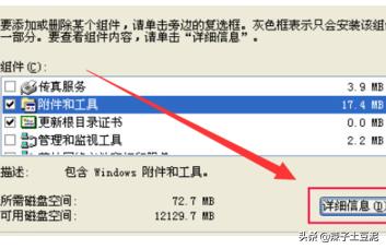电脑的剪切板在哪里怎么打开 电脑的剪切板在哪里怎么打开? 电脑的剪切板在哪里怎么打开 电脑的剪切板在哪里怎么打开?-图片6