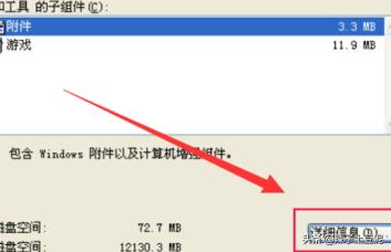 电脑的剪切板在哪里怎么打开 电脑的剪切板在哪里怎么打开? 电脑的剪切板在哪里怎么打开 电脑的剪切板在哪里怎么打开?-图片7