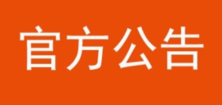 官网苹果手机 官网和官方哪个才是正品？-图片3