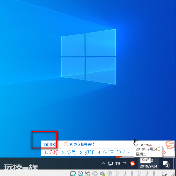全拼和双拼有什么区别 什么是全拼什么是双拼。-图片3