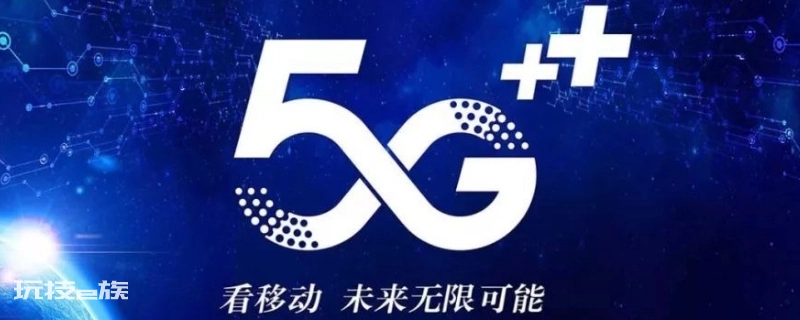 5g畅玩包取消了会有什么后果 5g畅玩包取消了会有什么后果