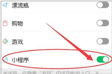 小程序怎么开发自己的小程序 今日头条小程序入口? 小程序怎么开发自己的小程序 今日头条小程序入口?-图片14
