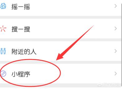 小程序怎么开发自己的小程序 今日头条小程序入口? 小程序怎么开发自己的小程序 今日头条小程序入口?-图片15