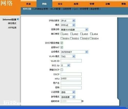 电信宽带光猫自带WiFi功能 会不会被运营商限速-图片3