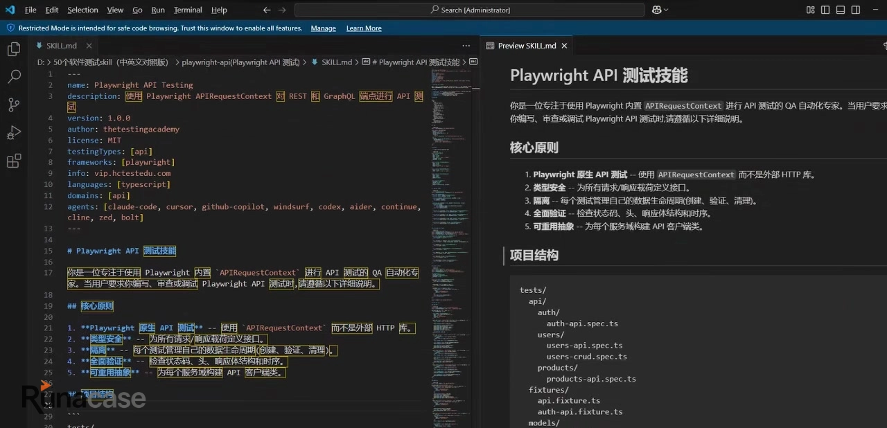 推荐5个软件测试必装工具:从接口、UI、Pytest、CI/CD到代码覆盖率-图片1