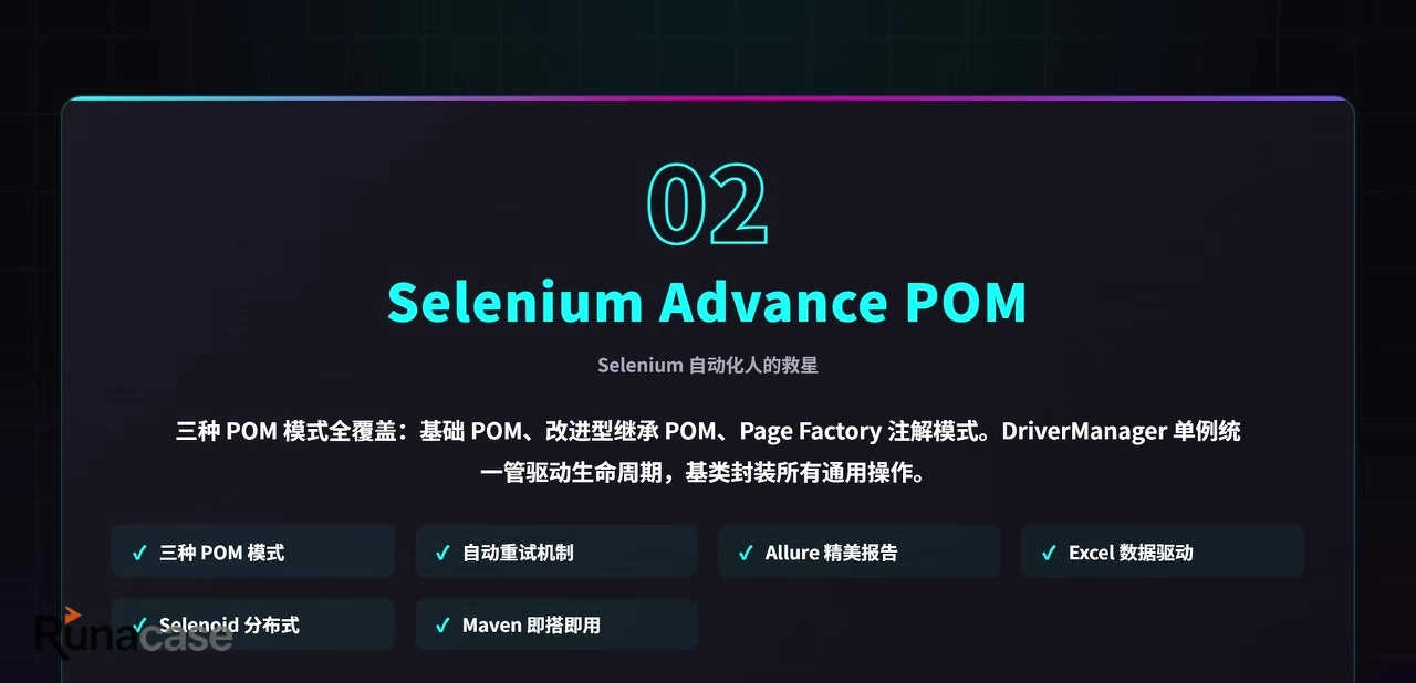 推荐5个软件测试必装工具:从接口、UI、Pytest、CI/CD到代码覆盖率-图片2