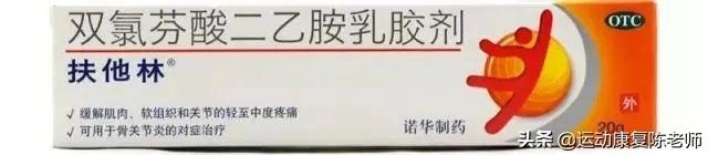 膝盖脂肪垫损伤上楼梯会有刺痛感吗?-图片7