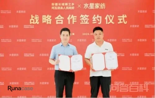 什么牌子家纺质量好?水星家纺以品质床品开启健康舒适“宅生活”-图片1