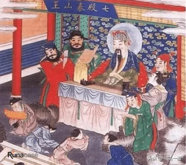 阎王爷到底有几个?前世又是谁?-图片8