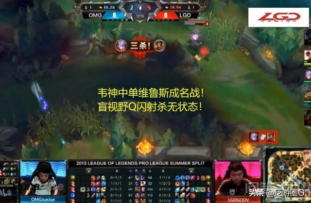 为什么有人说poke流维鲁斯不能走中路?-图片2