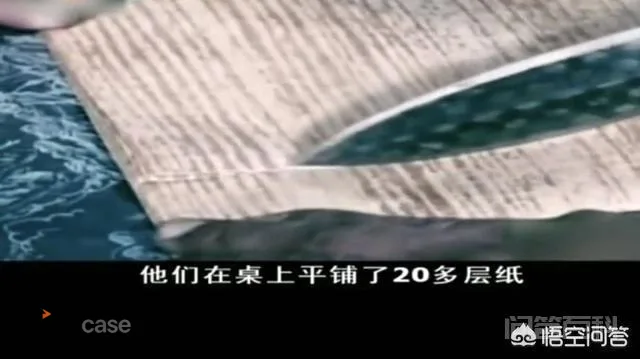 据说“越王勾践宝剑出土后光洁如新,一次可划破18层纸”,真的有人做过实验吗?-图片7