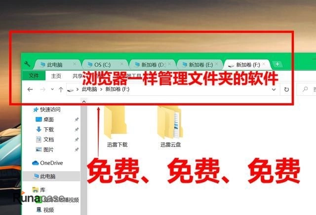 你们觉得最好的软件是什么?-图片1