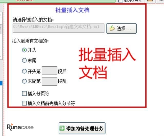 你们觉得最好的软件是什么?-图片34