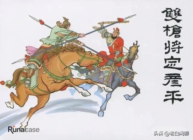 在隋唐演义的人物里面，你认为谁才是真正的好汉？-图片11