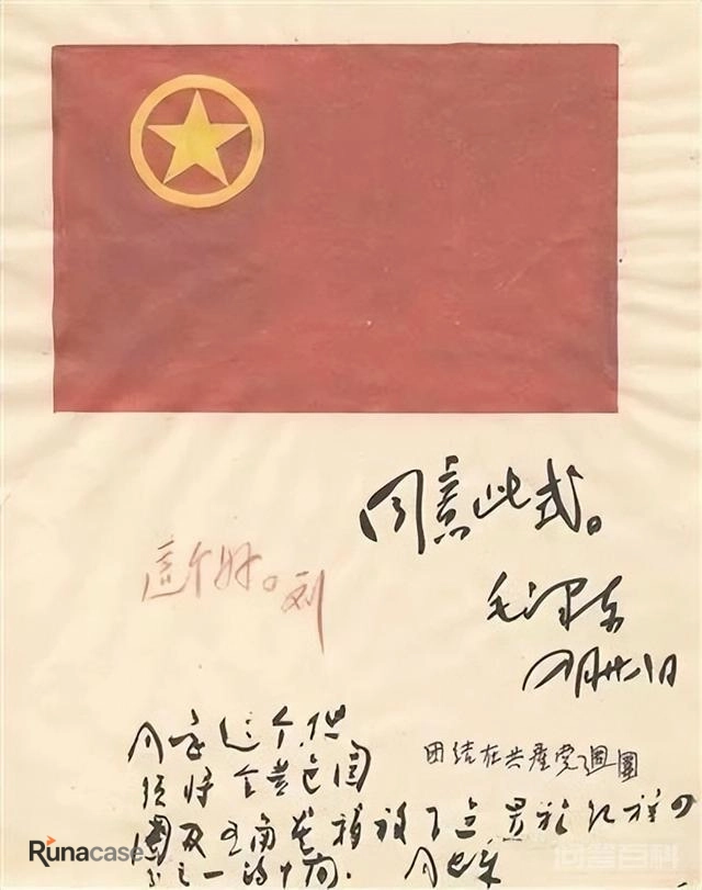 建团百年|中国共产主义青年团的光辉历史与发展历程-图片6