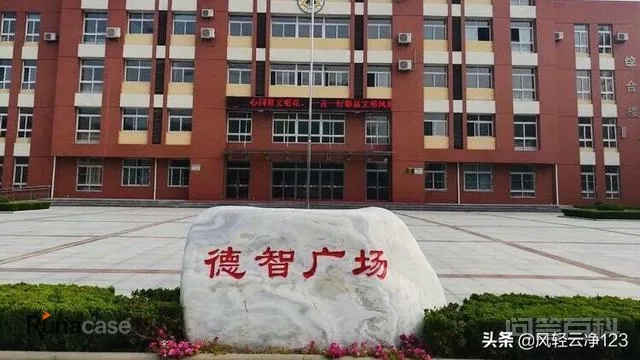 你学校的校训是什么?背后有过什么故事?-图片5