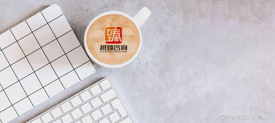 环保工程项目管理培训-图片3