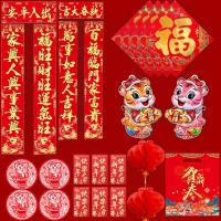 2022虎年特色红包&春联盘点！萌虎熊大给你呼虎、手描春联自己写＋拜年吉祥话大全-图片2