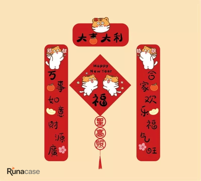 2022虎年特色红包&春联盘点！萌虎熊大给你呼虎、手描春联自己写＋拜年吉祥话大全-图片3