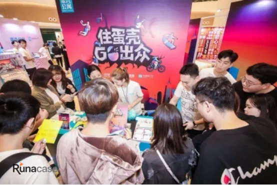 构筑90后理想租房的N种想象 蛋壳公寓“出众主题房”亮相西安-图片1