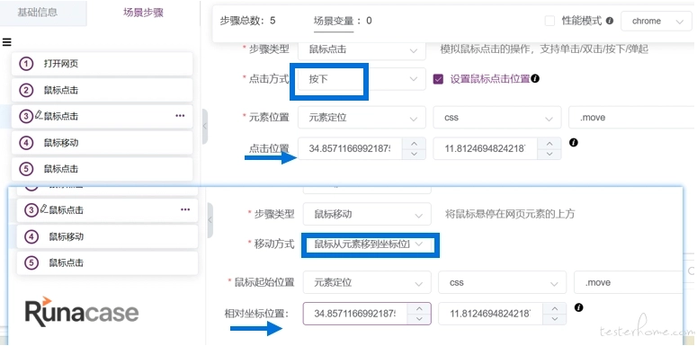 MeterSphere 之 UI 测试滑块验证及页面滚动条问题处理-图片3