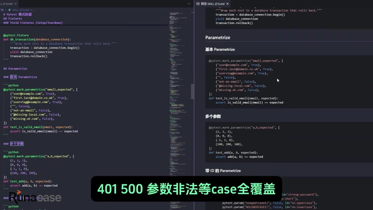 Pytest标准化测试模板：一键构建体系化自动化测试体系-图片3