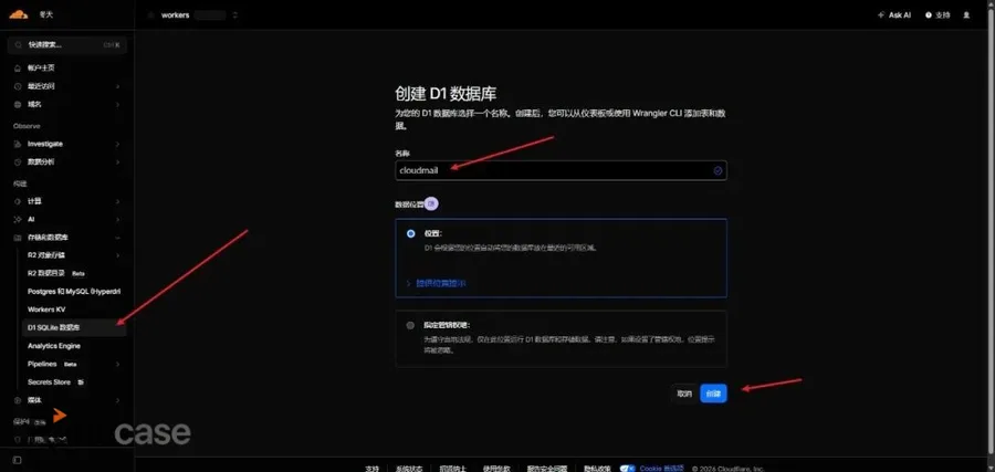 【开源项目】无限邮箱零成本搭建,免服务器,任意前缀,能收能发,一篇文章教会你-图片6