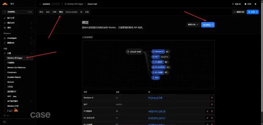 【开源项目】无限邮箱零成本搭建,免服务器,任意前缀,能收能发,一篇文章教会你-图片7