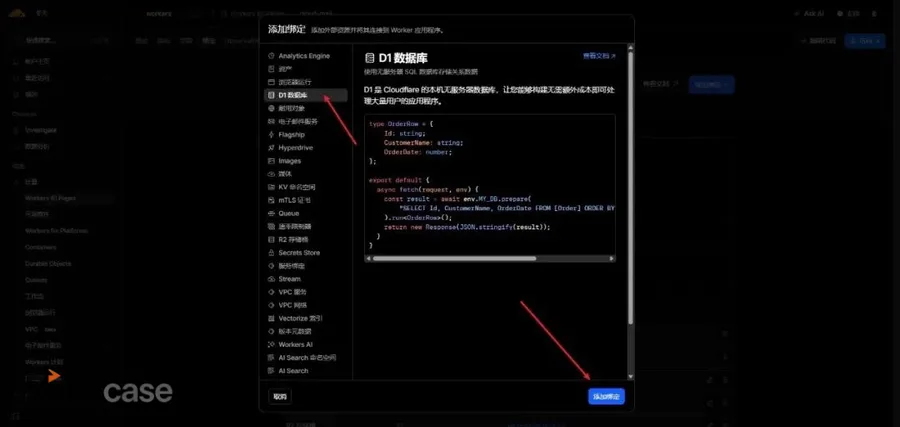 【开源项目】无限邮箱零成本搭建,免服务器,任意前缀,能收能发,一篇文章教会你-图片8