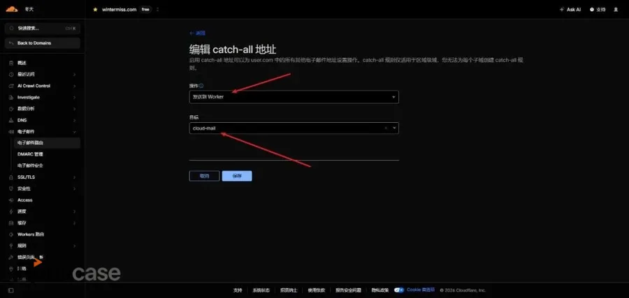 【开源项目】无限邮箱零成本搭建,免服务器,任意前缀,能收能发,一篇文章教会你-图片10