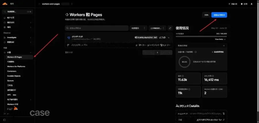 【开源项目】无限邮箱零成本搭建,免服务器,任意前缀,能收能发,一篇文章教会你-图片3