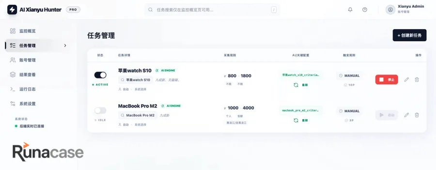 【开源项目】闲鱼监控工具 ai-goofish-monitor我翻完代码,真正难的不是 AI-图片2