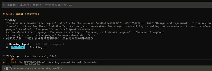 阿里版 Claude Code 发布,夯!-图片7
