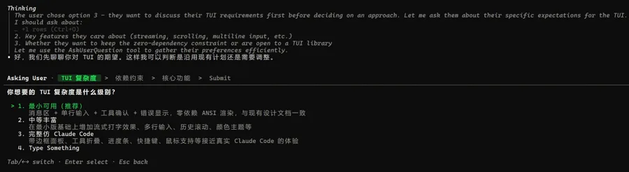 阿里版 Claude Code 发布,夯!-图片7